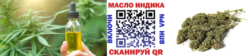 Еда ТГК марихуана  Пущино 