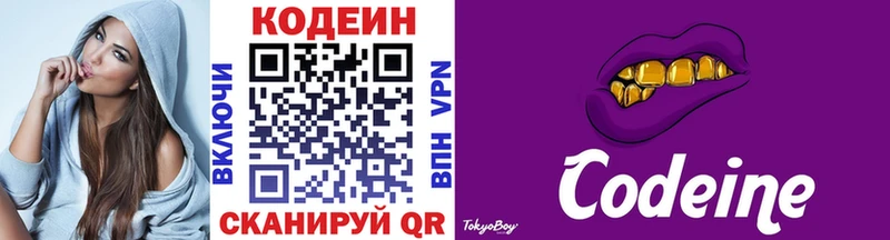 кракен вход  Пущино  Кодеиновый сироп Lean напиток Lean (лин)  наркота 