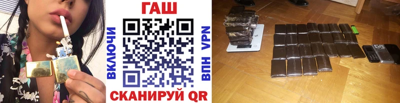 где найти наркотики  Пущино  ГАШИШ VHQ 