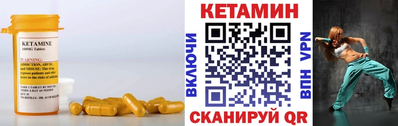закладки  Пущино  Кетамин VHQ 