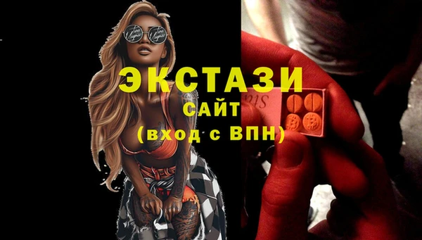 таблы Аркадак
