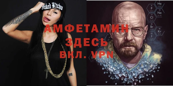 а пвп мука Арсеньев