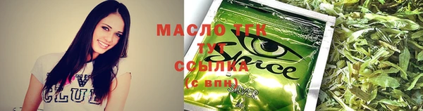 гашиш Армянск