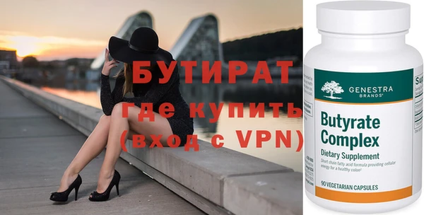 альфа пвп Россошь