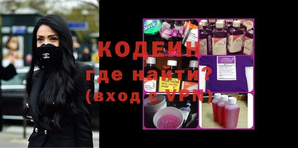 таблы Аркадак