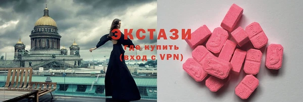 альфа пвп Россошь