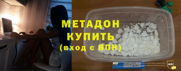 гашиш Армянск