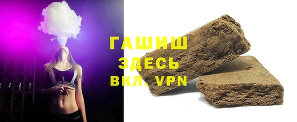 ALPHA PVP Алзамай