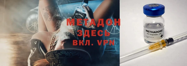 твердый Протвино