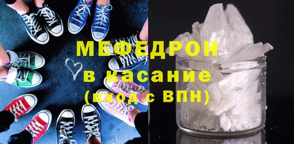 мефедрон мука Ростов