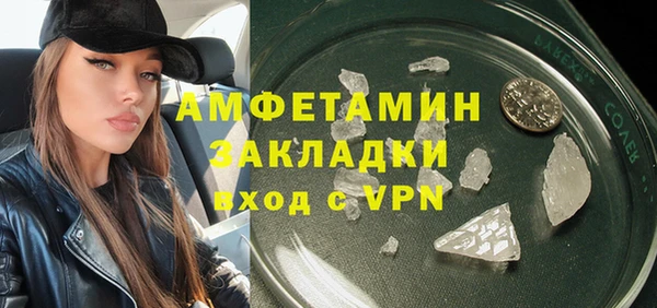 таблы Аркадак