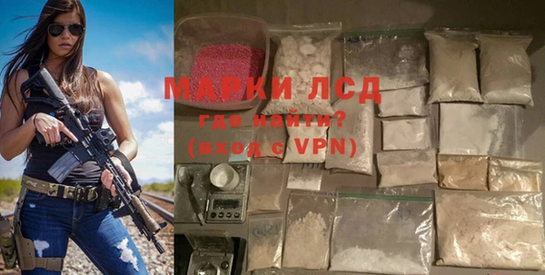первитин Рославль