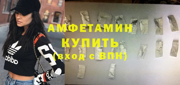 альфа пвп Россошь