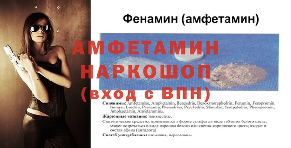 мефедрон мука Ростов