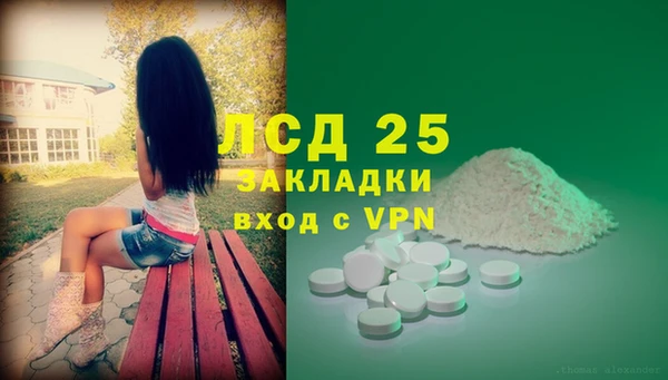 гашиш Армянск