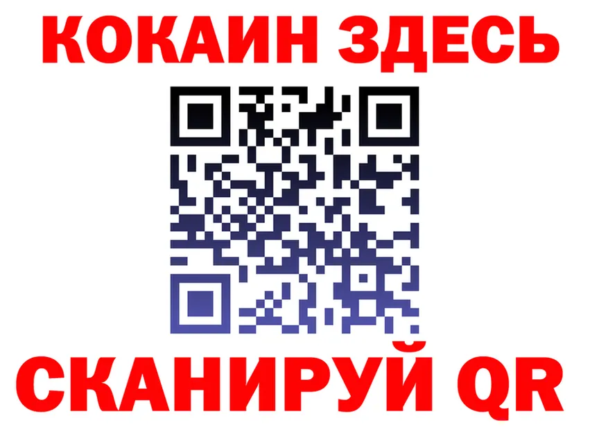 A PVP СК КРИС ССЫЛКА это OMG Пущино