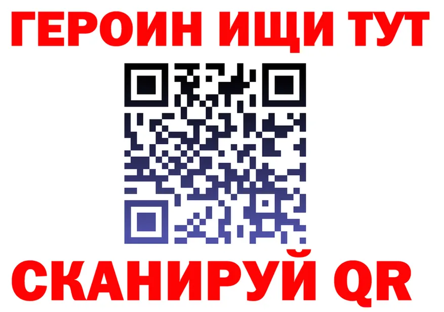 ГАШ хэш ссылка это мега Пущино