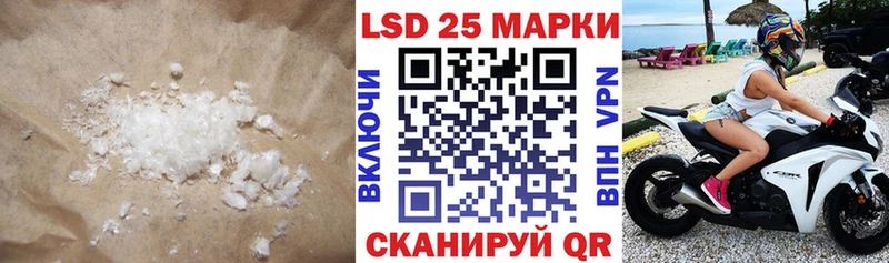 Лсд 25 экстази кислота где купить Пущино