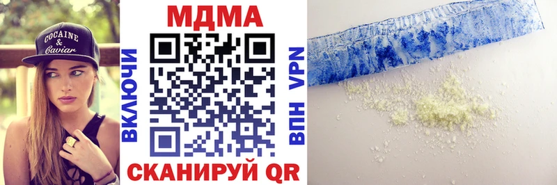 МДМА crystal купить наркотик Пущино