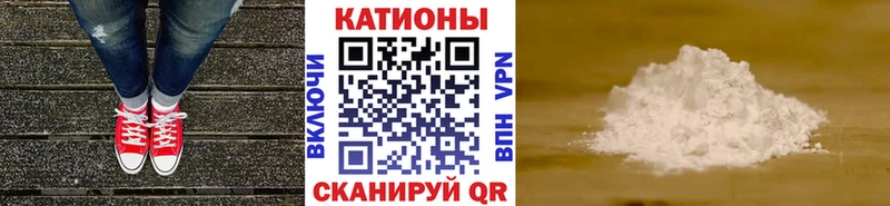 МЯУ-МЯУ 4 MMC  mega tor  Пущино 