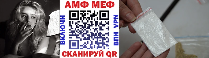 МЕТАМФЕТАМИН кристалл Пущино