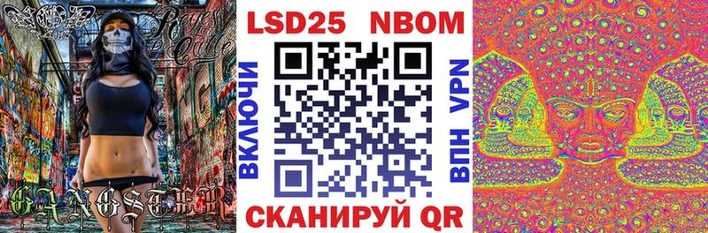 Марки 25I-NBOMe 1,8мг  Пущино 