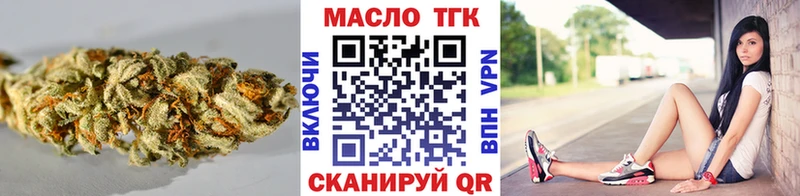 Дистиллят ТГК вейп с тгк  дарнет шоп  Пущино 